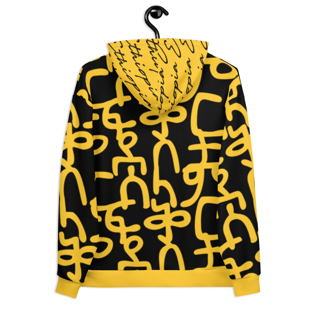 Selam | Fiker | Desta Unisex Hoodie