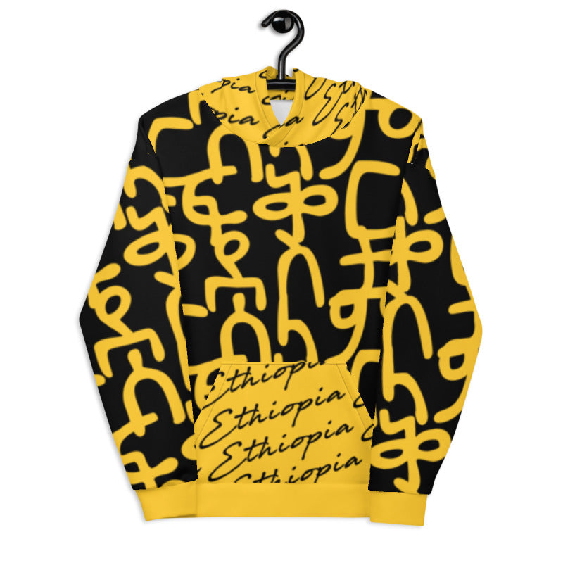 Selam | Fiker | Desta Unisex Hoodie