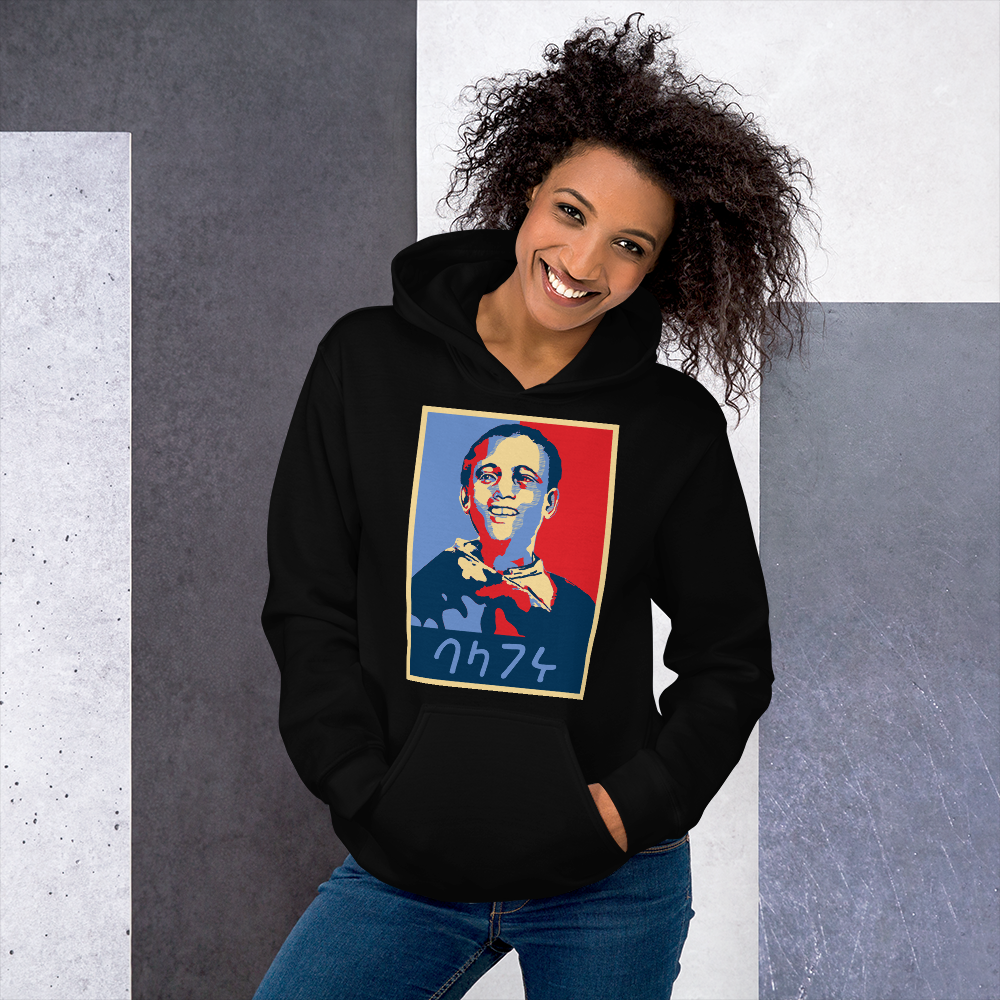 The Ethiopian kid from 1 birr note printed on a t-shirt