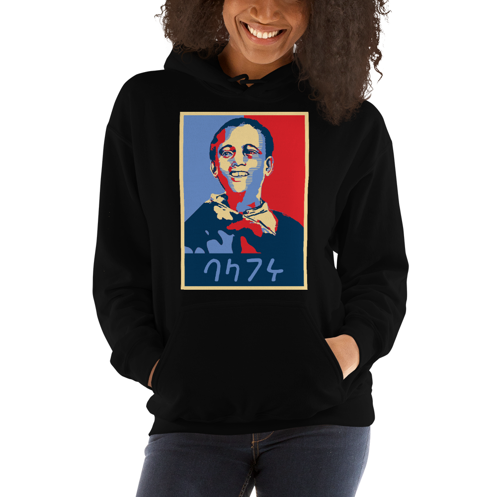 The Ethiopian kid from 1 birr note printed on a t-shirt