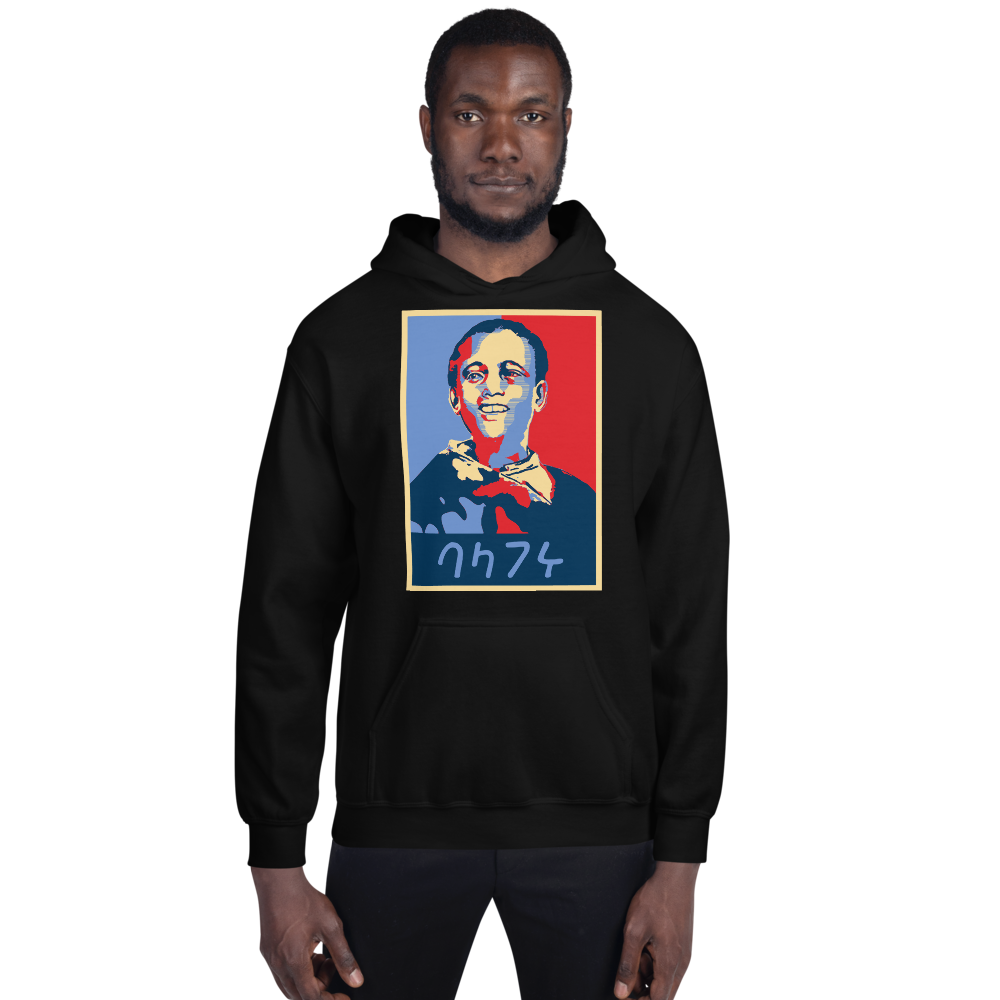 The Ethiopian kid from 1 birr note printed on a t-shirt