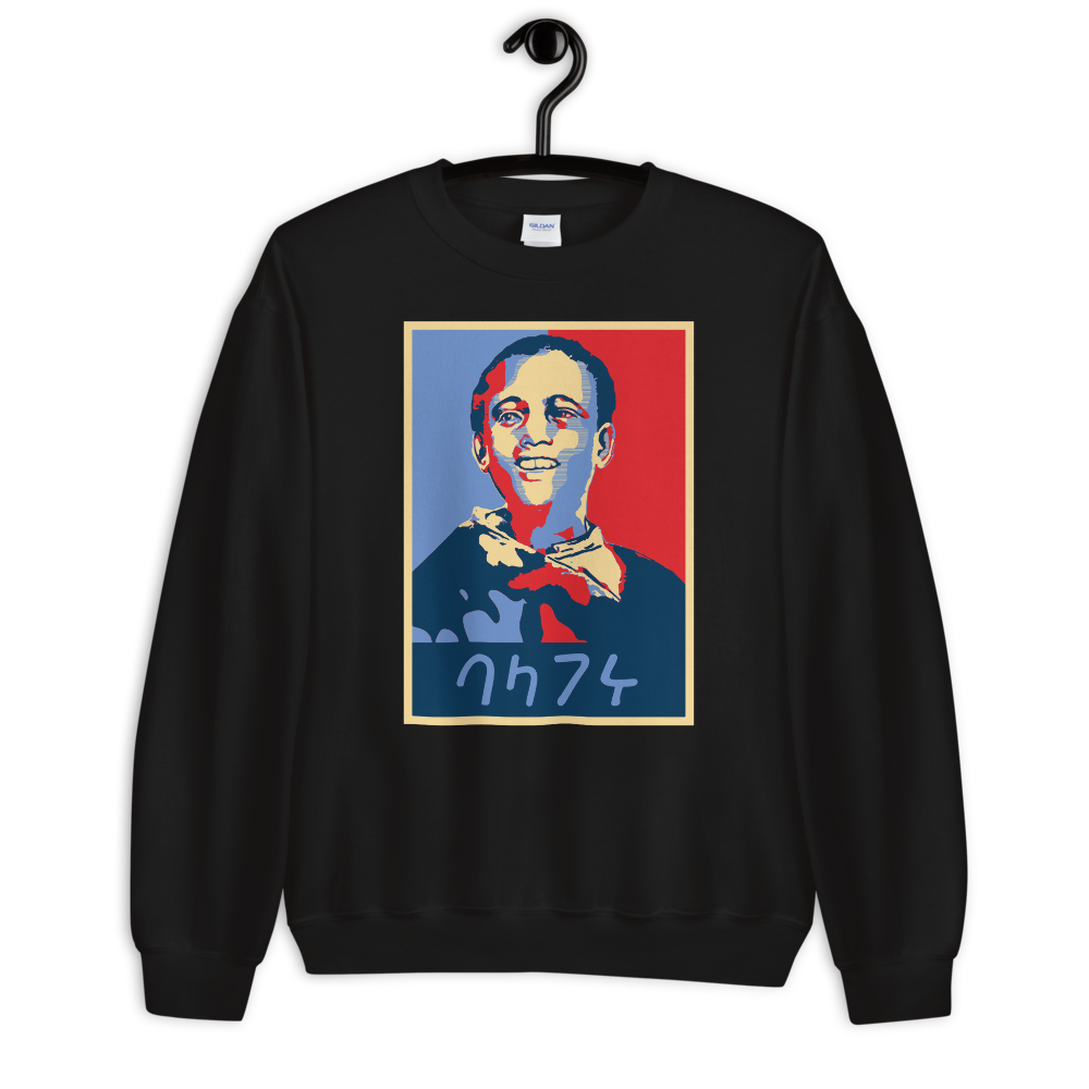 The Ethiopian kid from 1 birr note printed on a sweatshirt