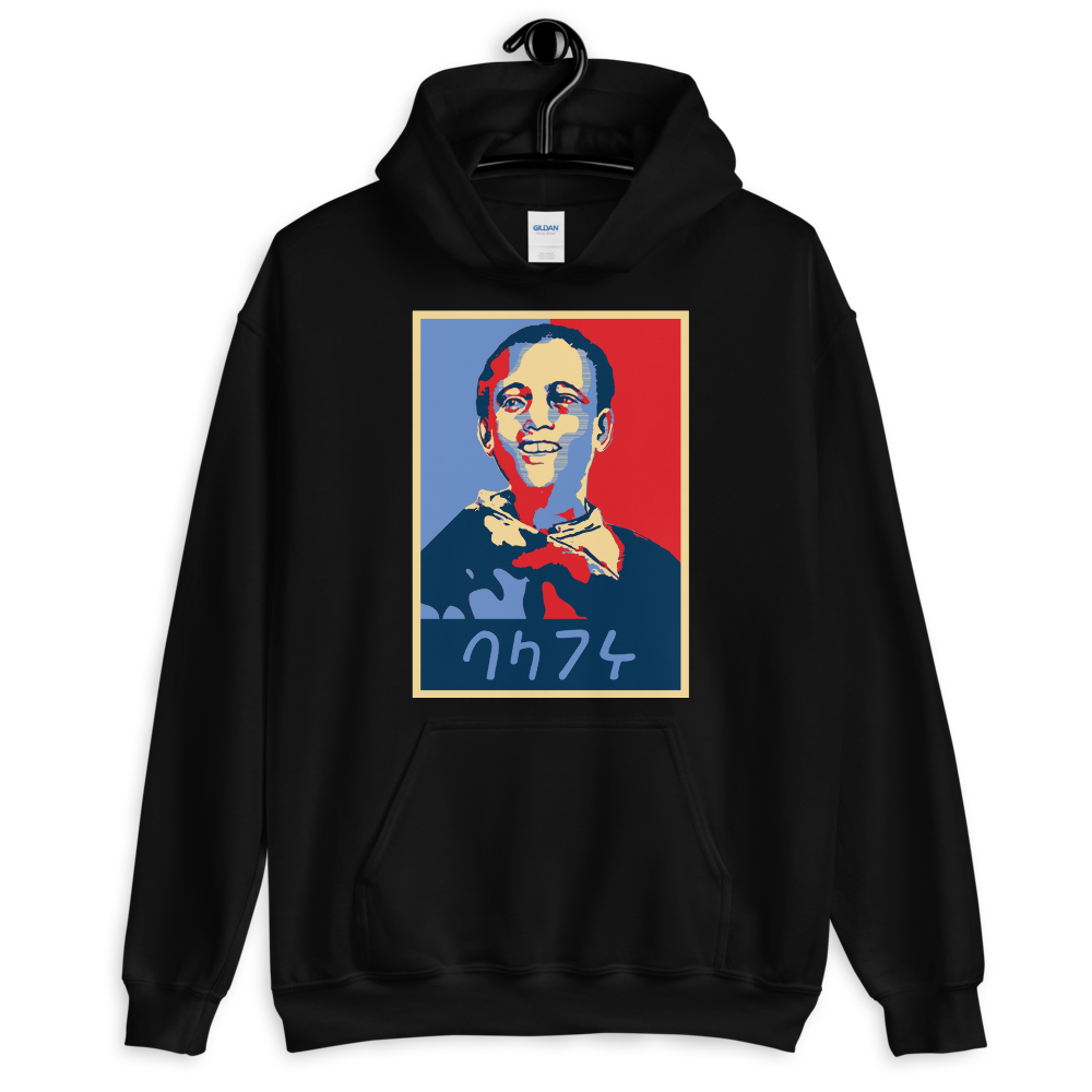 The Ethiopian kid from 1 birr note printed on a t-shirt