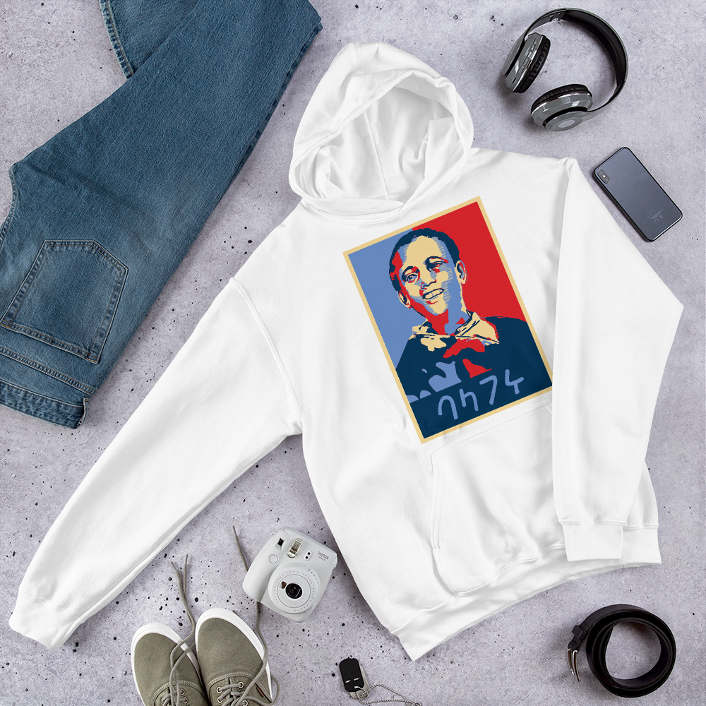 The Ethiopian kid from 1 birr note printed on a t-shirt