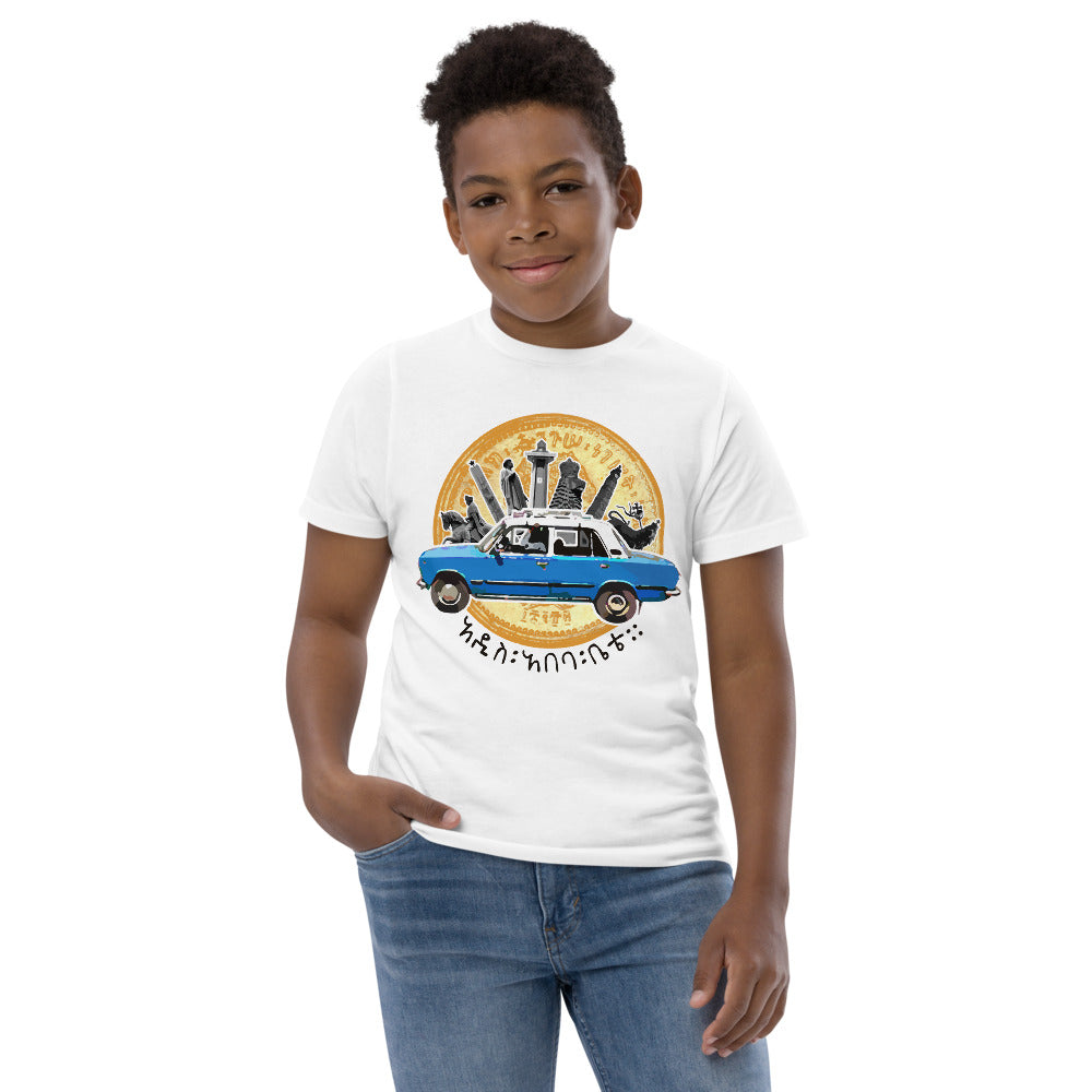 Addis Abeba Bete Youth jersey t-shirt