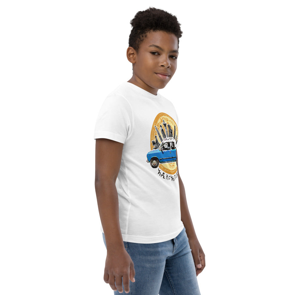 Addis Abeba Bete Youth jersey t-shirt