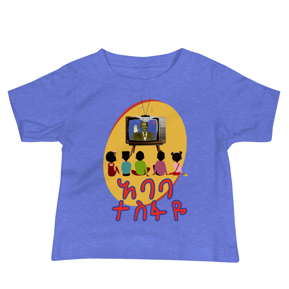 Ethiopia kid Ababa tesfaye t-shirt