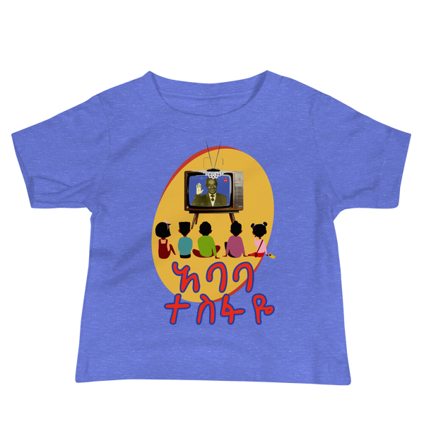 Ethiopia kid Ababa tesfaye t-shirt
