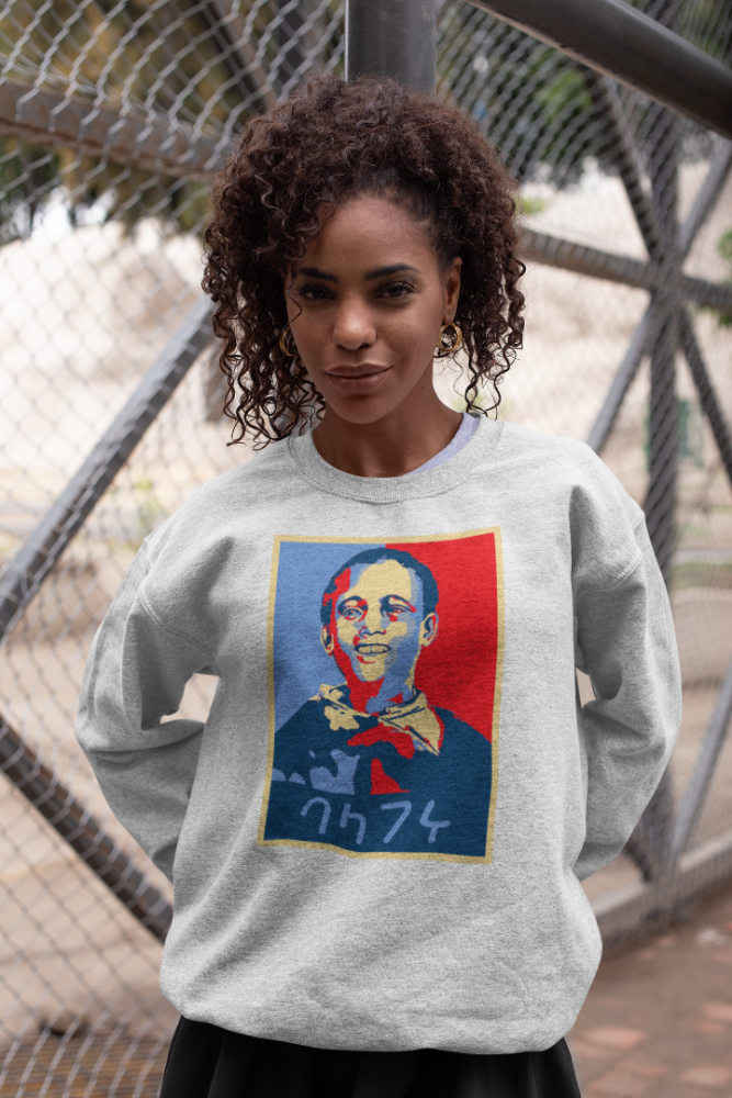 Ethiopia balageru sweatshirt