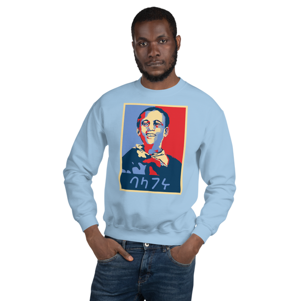 The Ethiopian kid from 1 birr note printed on a sweatshirt