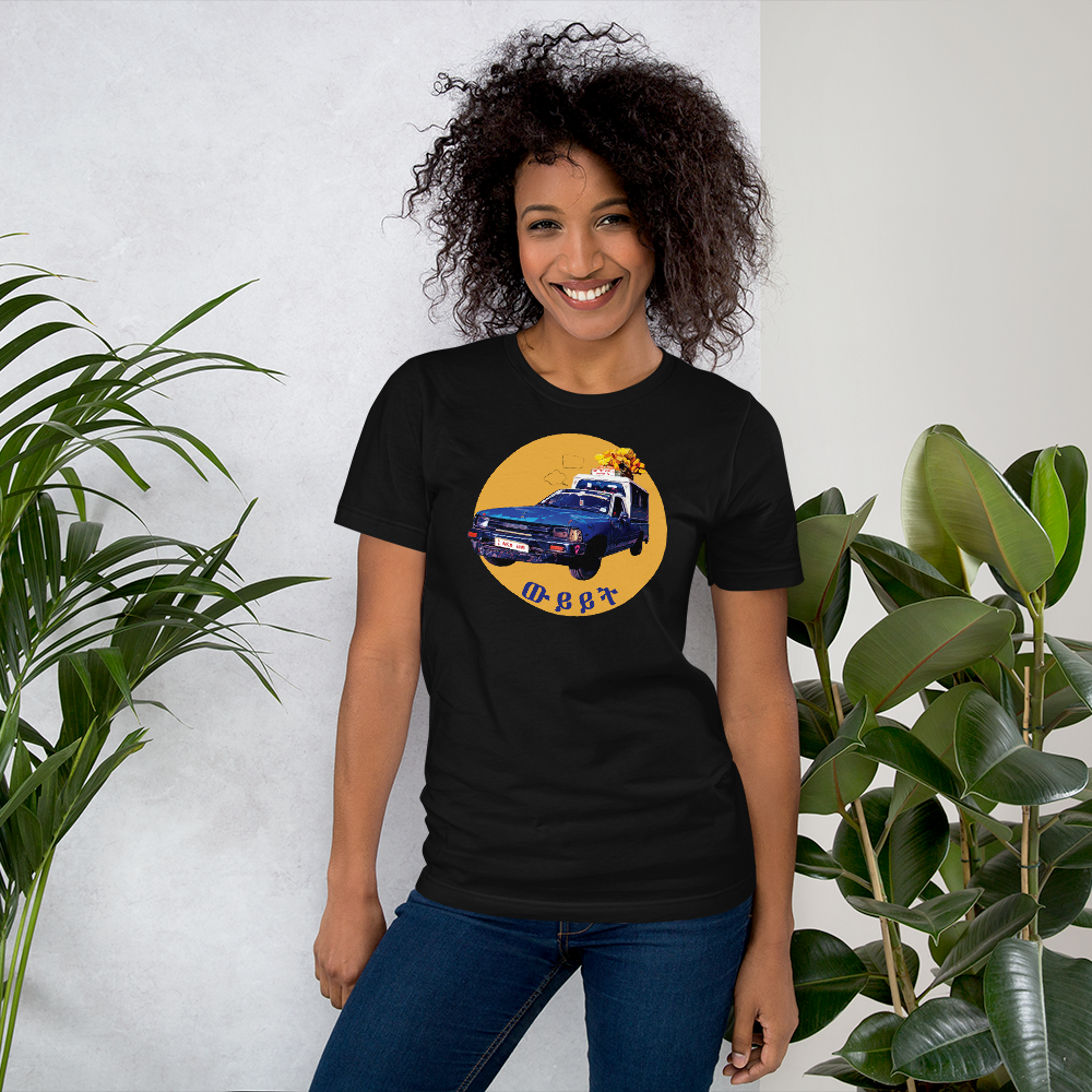 Ethiopia taxi t-shirt