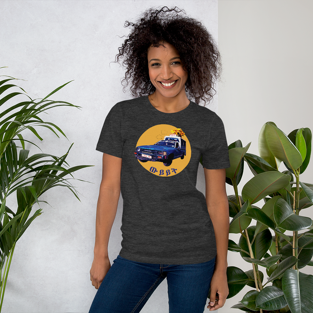 Ethiopia taxi t-shirt