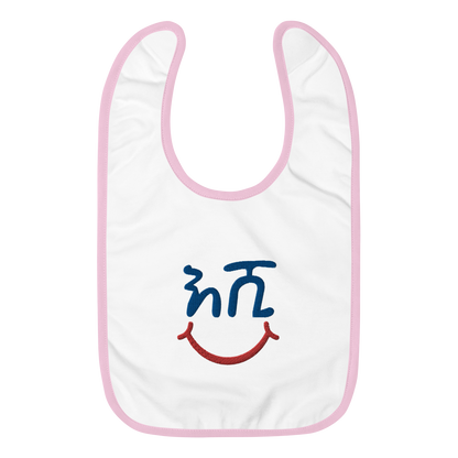 A baby bib that reads the Amharic wrod Eshi