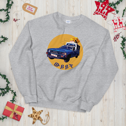 Ethiopia taxi sweatshirt