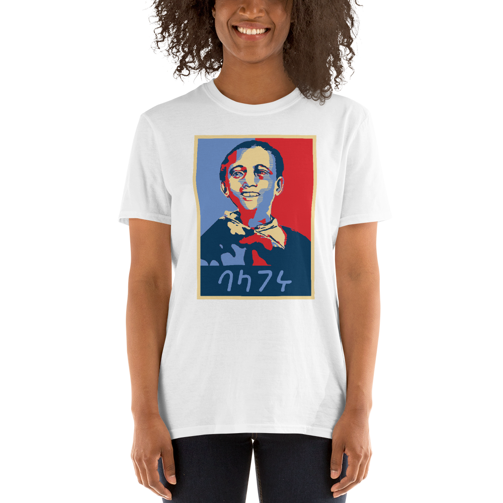 The Ethiopian kid from 1 birr note printed on a t-shirt