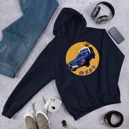 Ethiopia taxi hoodie