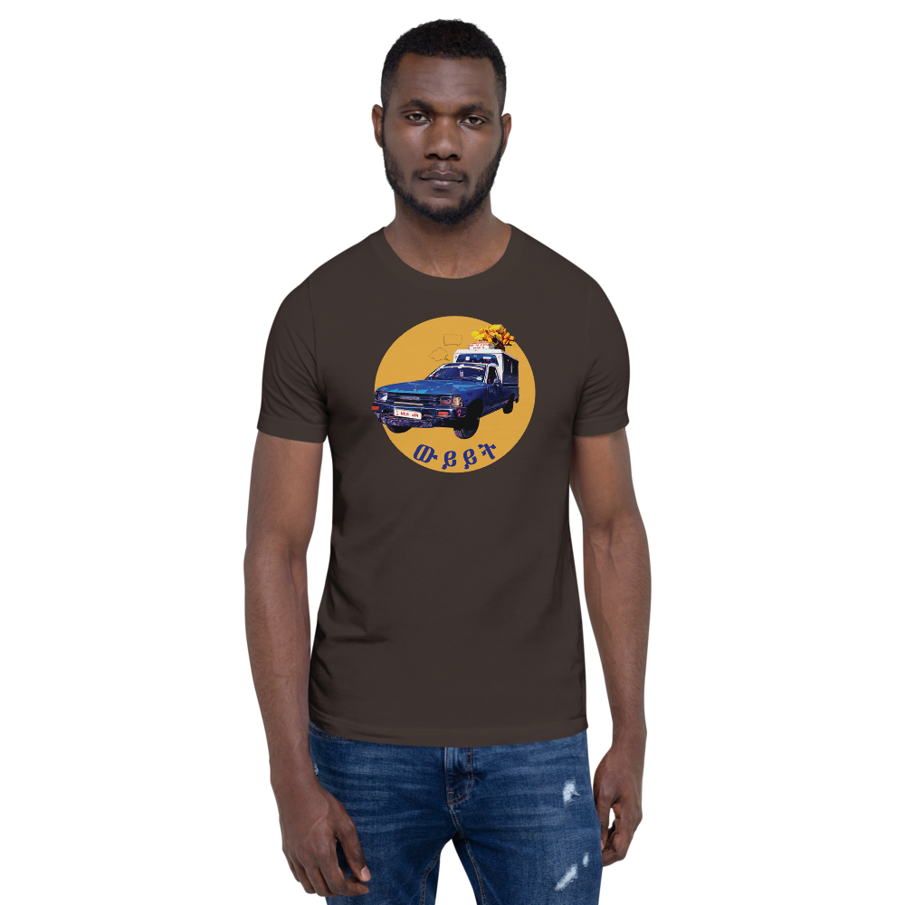 Ethiopia taxi t-shirt