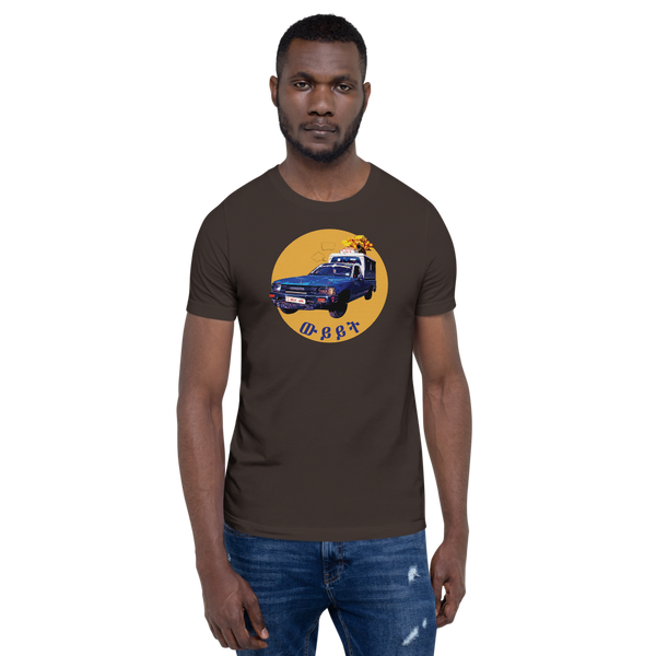 Ethiopia taxi t-shirt