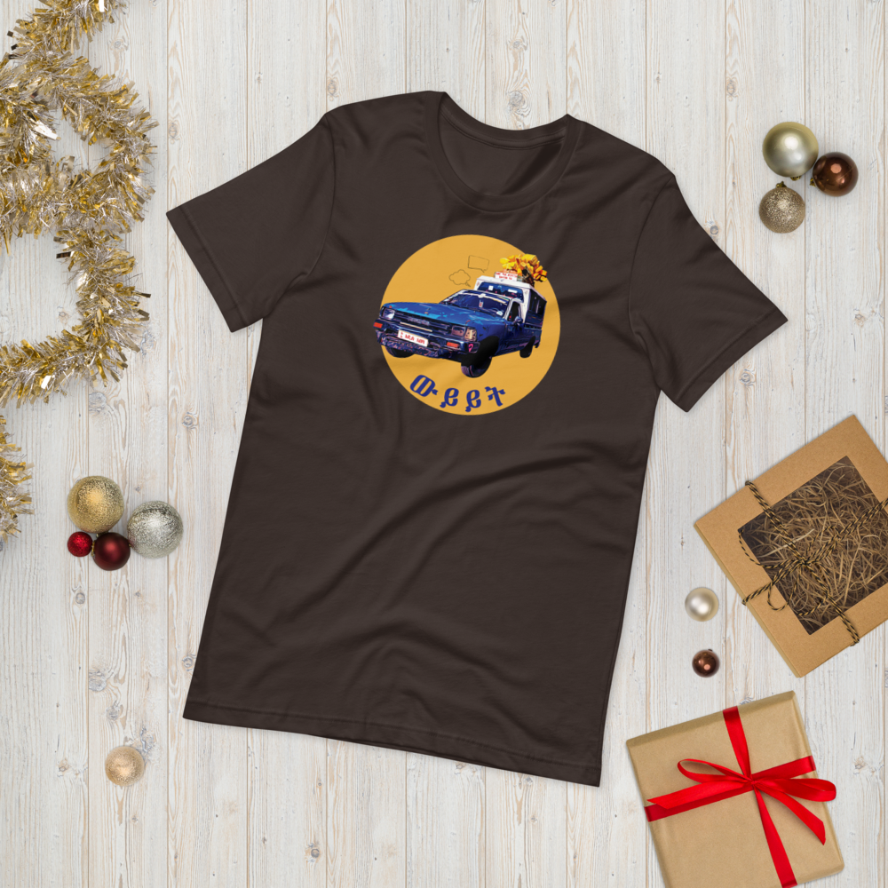 Ethiopia taxi t-shirt