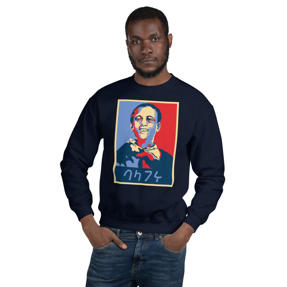 Balageru Unisex Sweatshirt