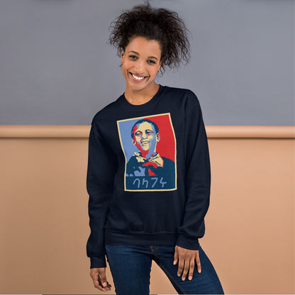 Balageru Unisex Sweatshirt