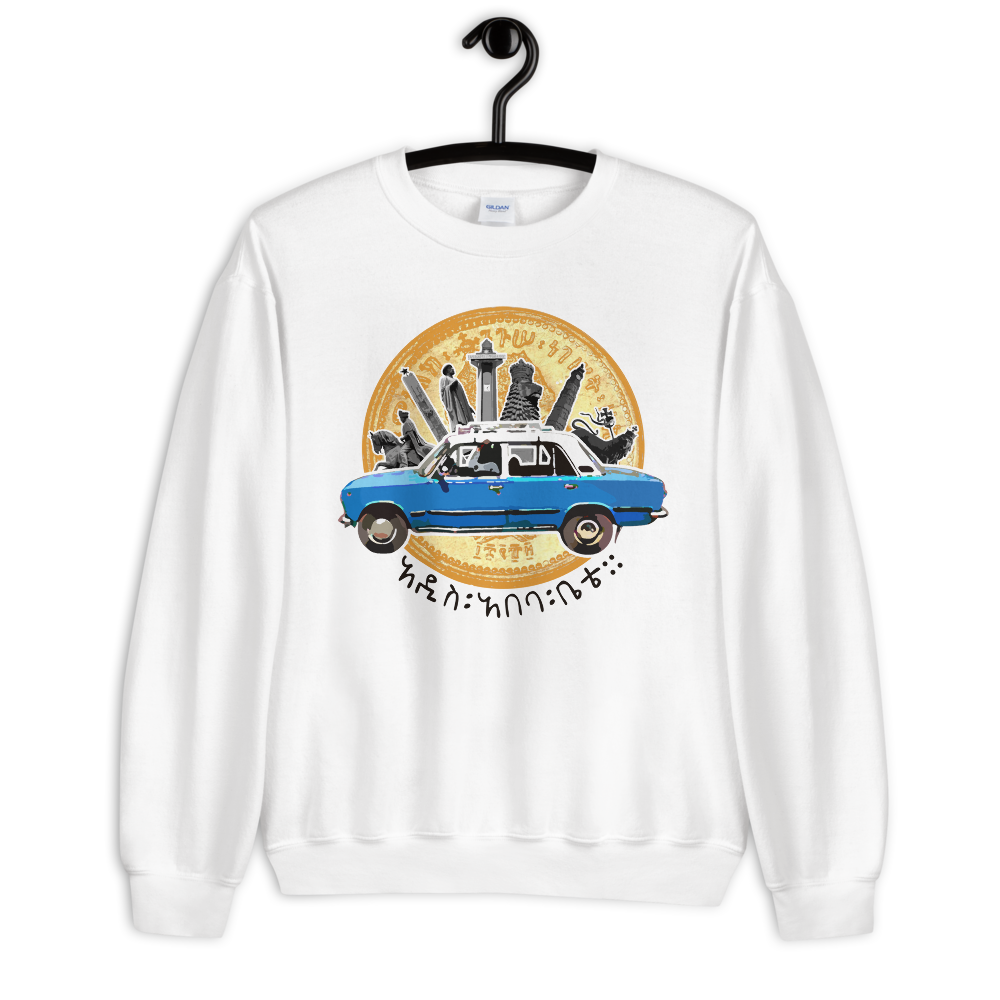 Addis Abeba Bete Unisex Sweatshirt