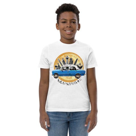 Addis Abeba Bete Youth jersey t-shirt